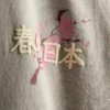 Grafik-T-Shirt im Washed-Japan-Look